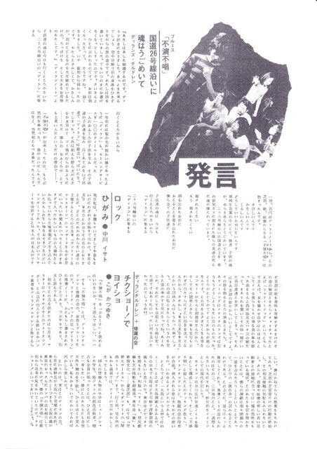 テントへ2.jpg