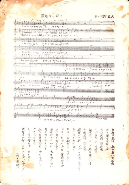 歌集 裏.jpg